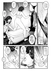[Nightmare Express -Akumu no Takuhaibin-] Yokubou Kaiki Dai 534-shou -Kyousei Josou Bishounen Kousoku Daruma Acme Jigoku Iki Jikken 02 Seitai Jikken Sareta Nanao-kun-