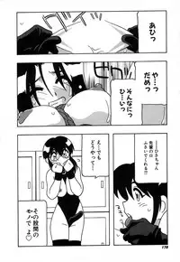 [O.RI] Shippuudotou no Mankenbu!! | The Manken Club