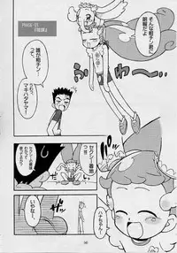 [Quasar (Esunosakae)] Dormi EXPERT DASH!! (Ojamajo Doremi)