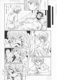 (C50) [TAIL OF NEARLY (Various)] Kage Mamoru 5 (Various)