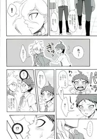 (SPARK9) [Dream Crusher (Hinata Nodoka)] INSTANT LOVERS (Super Danganronpa 2)