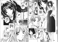 [Kouno Yukiyo] Chima Miko Ijiri [Chinese]