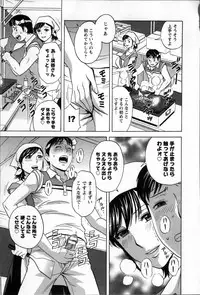 [Hidemaru] Hustle! Danchiduma♥ 2