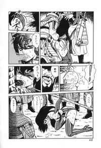 [Suo Mifumu] Trip Trap Trooper