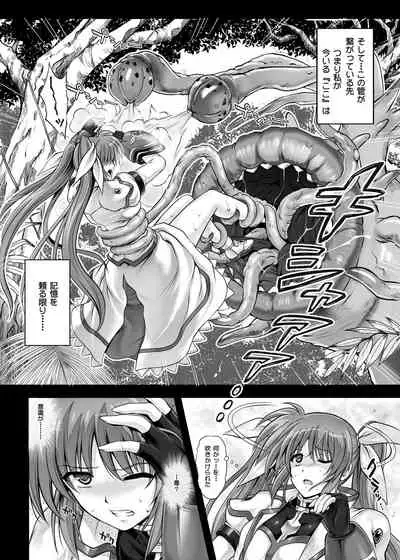 Cyclone no Doujinshi Matome 2012-2019 part 2