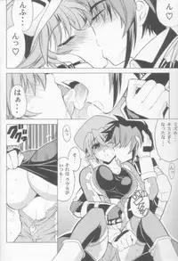 (SC32) [Leaz Koubou (Oujano Kaze)] Seibi Shichauzo (Super Robot Wars)