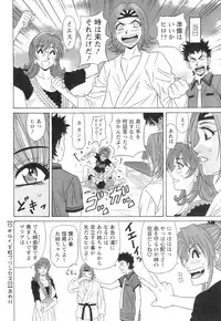 Action Pizazz 2008-11