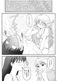 [Asanoya (Kittsu)] Ai Dorei Master-bation (THE iDOLM@STER) [Digital]