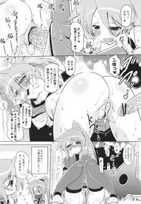 (SHT2012 Aki) [Syunkan Saidaihusoku (Pony R)] Kodukuri Junyuushi (Sanada Junyuushi Special)