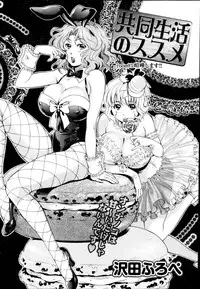 Monthly Vitaman 2013-02