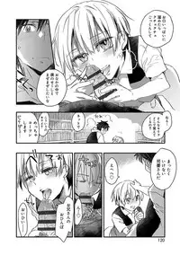 [James Hotate] Kasshoku Akuma to Haraguro Otoko [Digital]