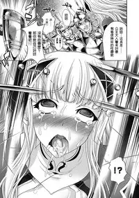 [GEN] Kouki Naru Kao (Megami-tachi no Kowashikata) [Chinese] [阿部高和个人汉化] [Digital]