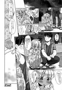 [Mutou Mato] my little lady