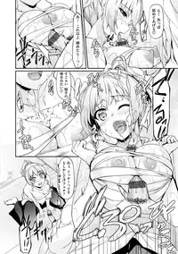 [Nakano Sora] Koi Sasayaite... - Whispering all the sweet things... [Digital]