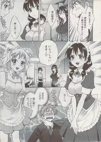 Action Pizazz 2009-04