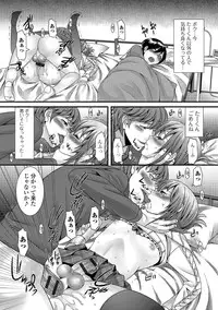 [Anthology] Otoko no Ko-llection! R Kai [Digital]