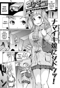 [Ojo] Hatsujou! Namaiki JK | Horny! Cheeky JK [English] {5 a.m.}