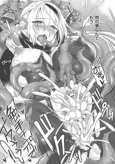 Haiboku Otome Ecstasy SP8