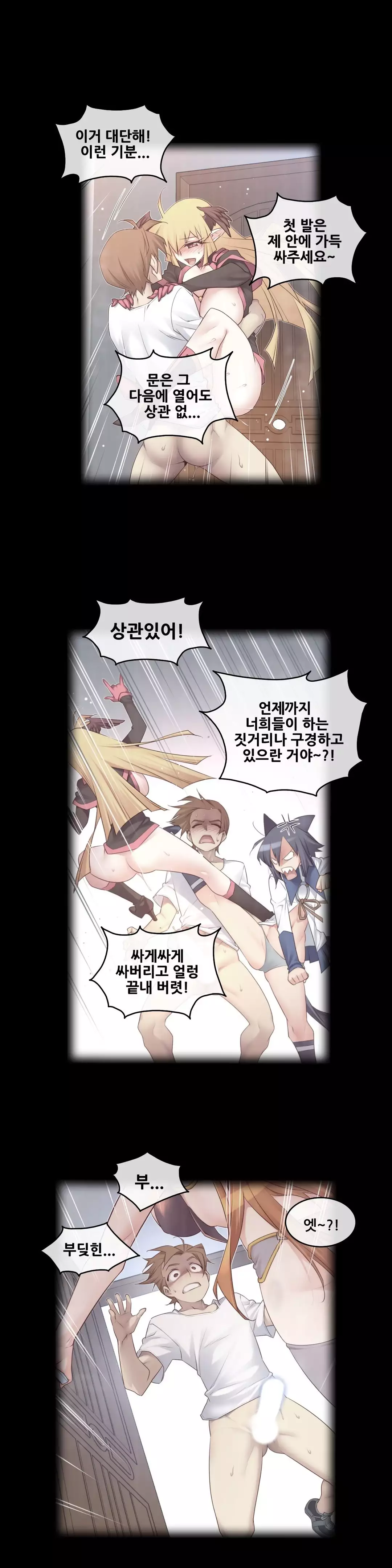 Master in My Dreams Ch.90-115