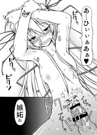 [Random parts (TAKUTEKS)] NACOTO SHA-HON Soushuuban (Demonbane) [Digital]