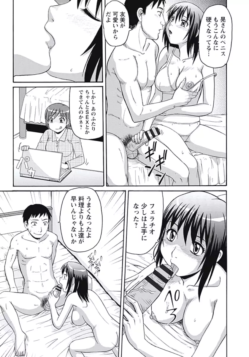 Kyonyuu Zuma Tokyo Furinpic