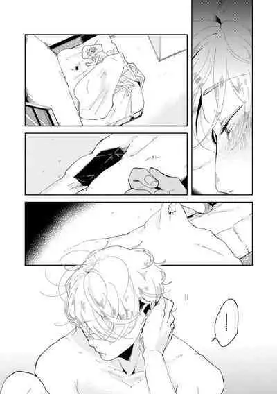 Nanashi no Danshokun