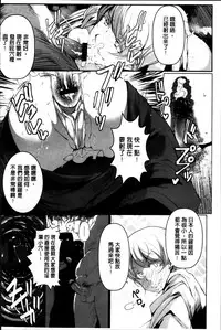 [Takato Kurosuke] Anaboko Obenki-chan [Chinese]