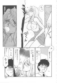 [Taira Hajime] Urza no Yakata