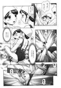 Comic Moe Max 2007-09 Vol. 04