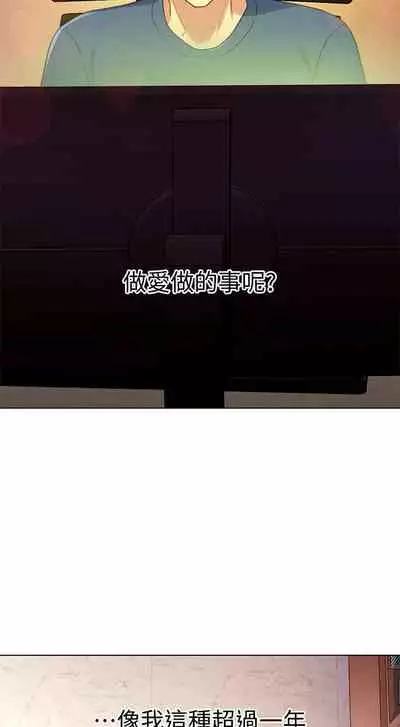 【周二连载】继母的朋友们（作者：Red-A&頸枕） 第1~42话