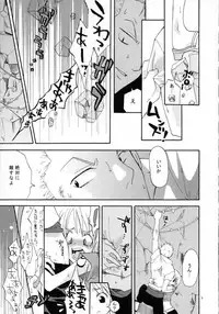 (C66) [Kurione-sha (YU-RI)] Love Koukaishi (One Piece)