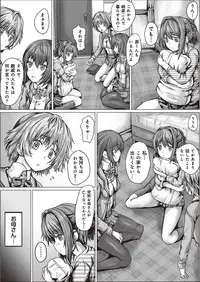 Comic Bandits Vol. 1 [Digital]