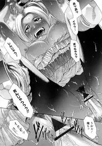 [Kogaino] Maji, Panee!