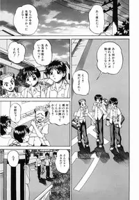 [Chunrouzan] Otomodachi