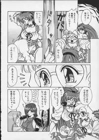 [Anthology] Viper V-5