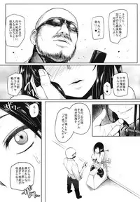 (C84) [A Gokuburi (Sian)] Shinai Max Mattanashi! (THE IDOLM@STER CINDERELLA GIRLS)