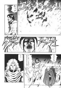 [Kono Donto] Dorei Senshi Maya II