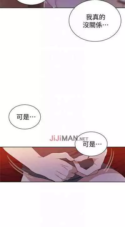 【周六连载】秘密教学(作者:美娜讚 & 鋼鐵王) 第1~57话