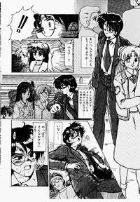 [Fukada Takushi] Shake Down!!