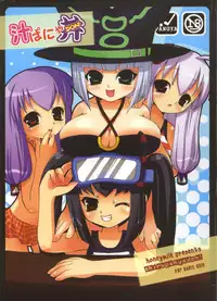 [Honeymilk (Kanan Misago)] Shirupanyadon! (Sukatto Golf Pangya)