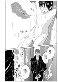 [Peeping Phantom] Shokushu no Shoukan-shi [Digital]