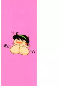 [Yokoyama Chicha] E cup Pai School