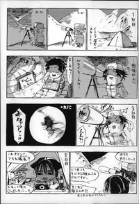 [Z-Ton] Konna Karada de Ii no Nara