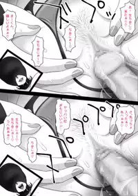 [M-STYLE] Panya no Himeko-san no Himegoto 2