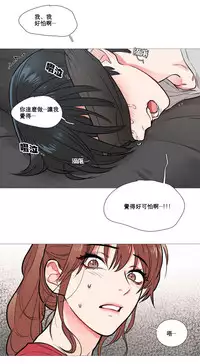 [The Jinshan] Sadistic Beauty | 虐美人 Ch.1-48[Chinese] [17+沒有漢化]