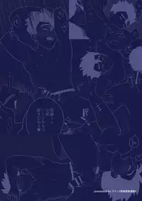 Gohan o Taberu Hon 2