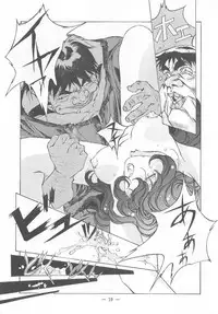 (C49) [Otonano Do-wa (Various)] Otonano Do-wa Vol. 2