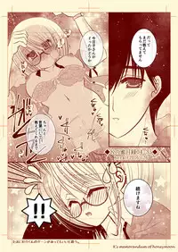 Kの蜜月録04