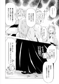 [Spread Happiness (Yukihiro)] RING3