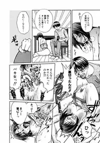 [Anthology] Himitsu no Tobira Vol. 3